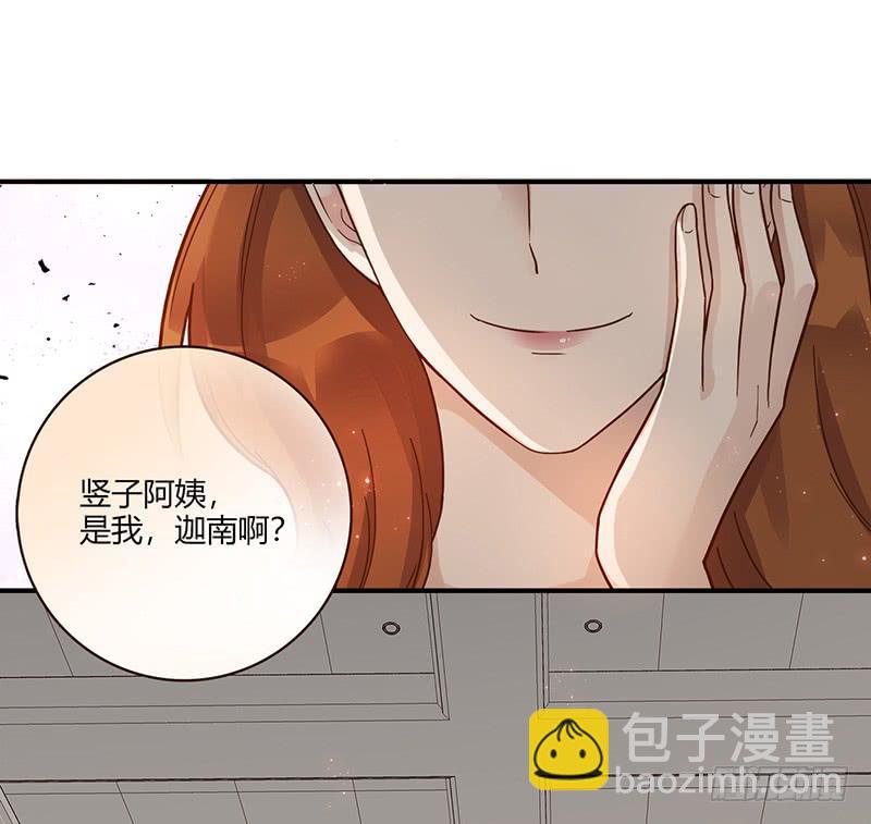98话 （爆）卑鄙的失败者(1/2)-第98话