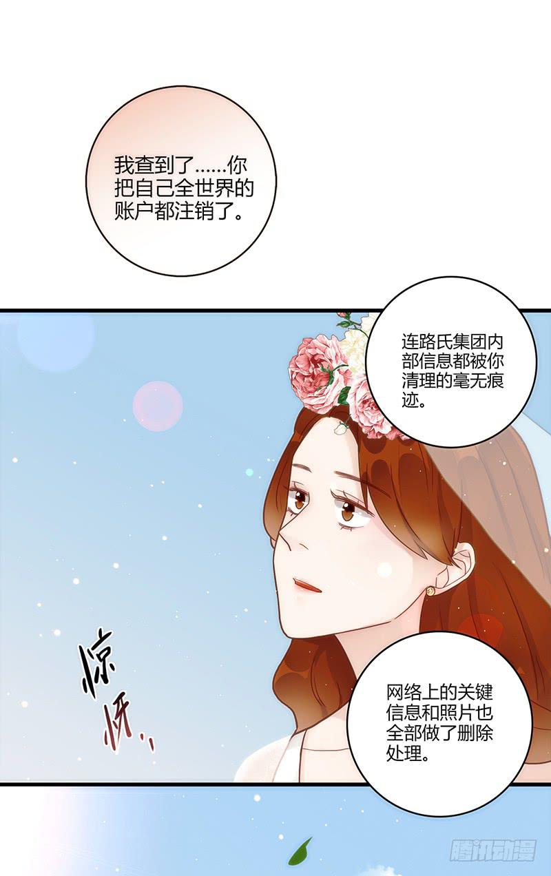 100话 （爆）再次的相遇(1/5)-第100话