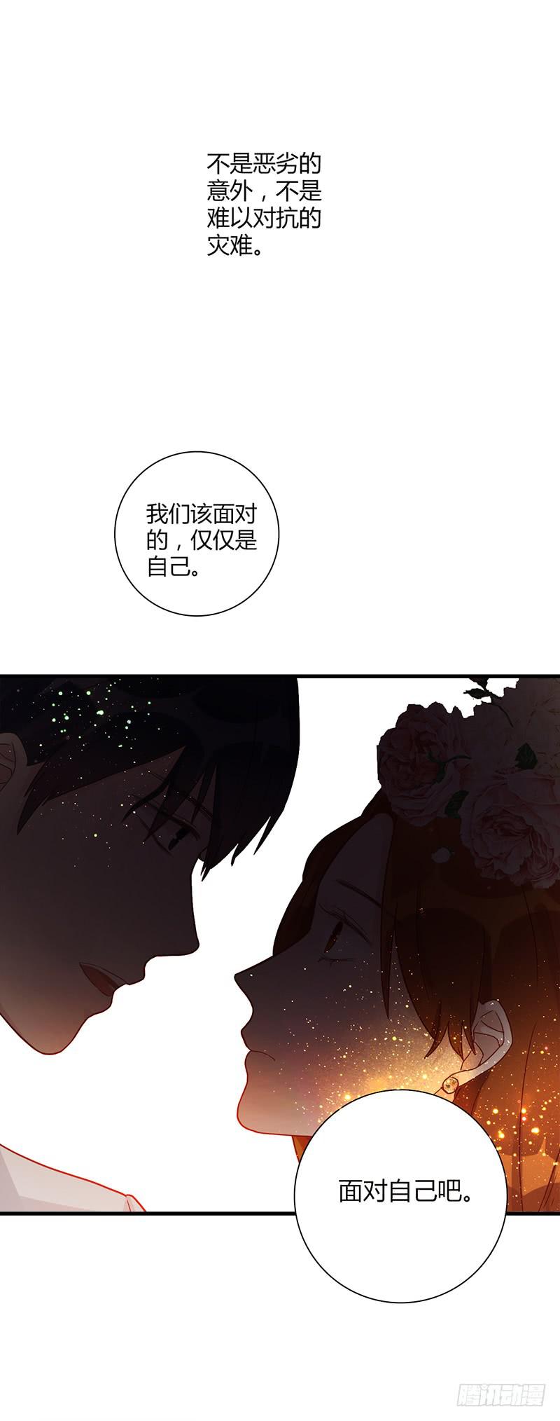 100话 （爆）再次的相遇(1/5)-第100话