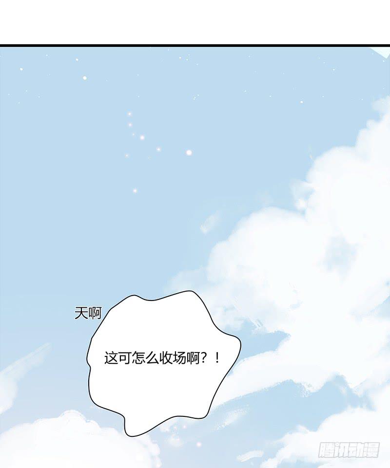 100话 （爆）再次的相遇(1/5)-第100话