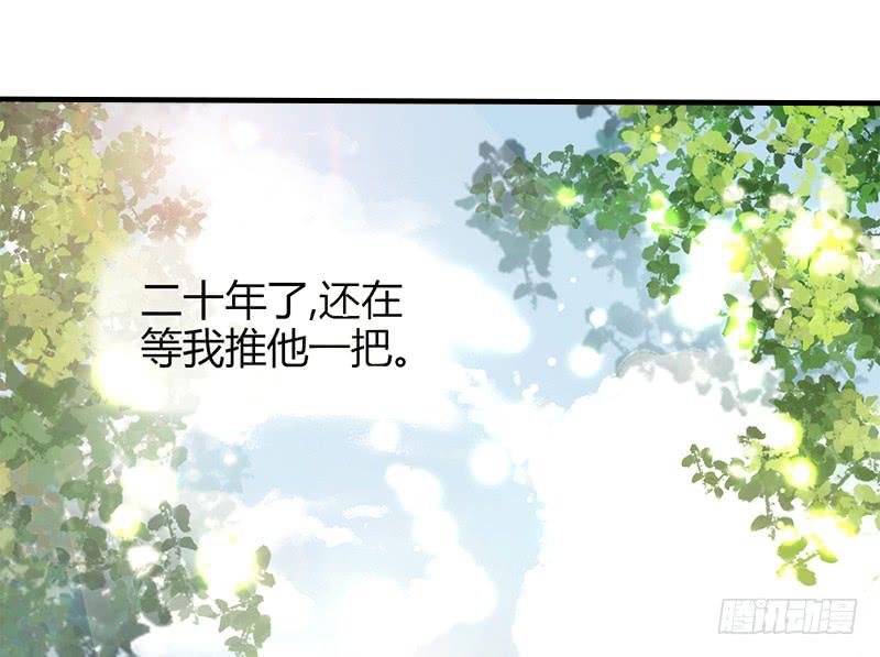 100话 （爆）再次的相遇(1/5)-第100话