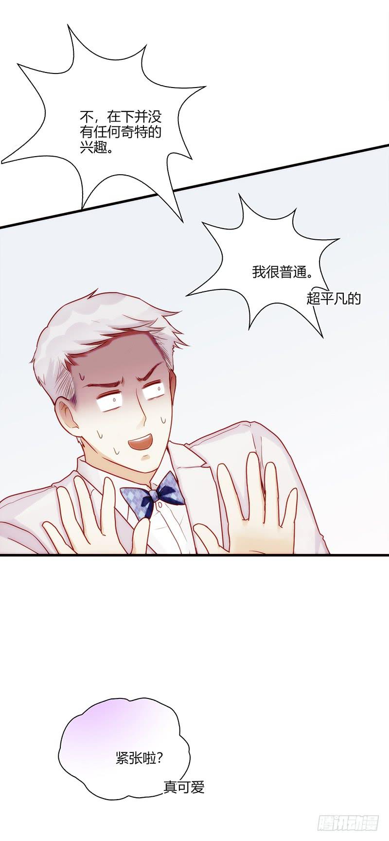100话 （爆）再次的相遇(1/5)-第100话