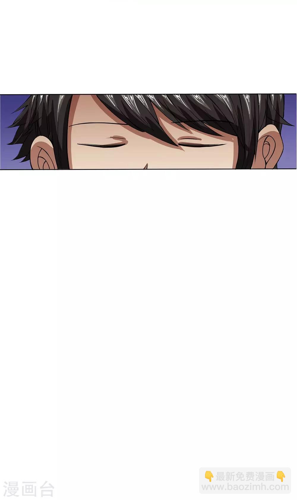 第13话 洞房花烛-第14话