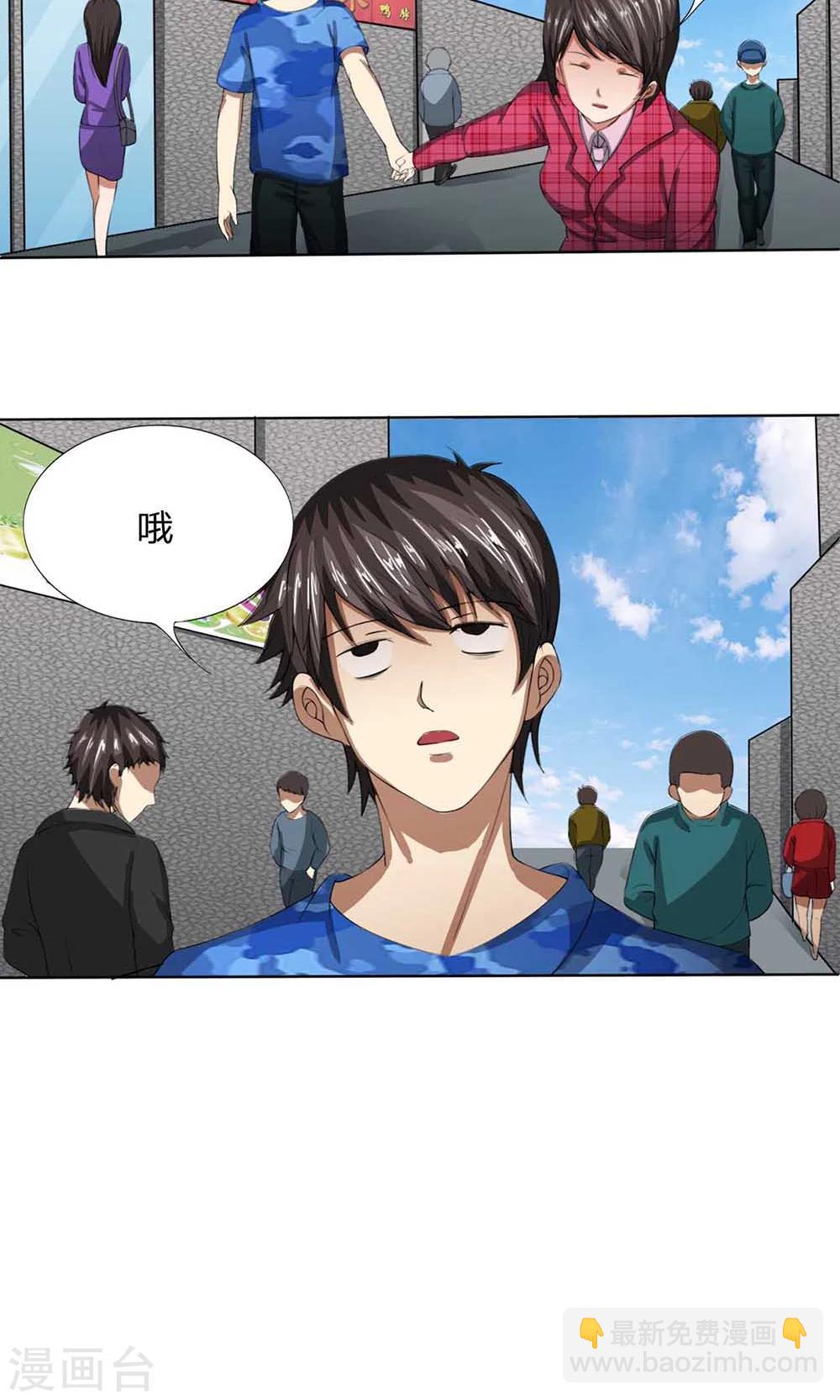 第15话 再遇故人-第16话