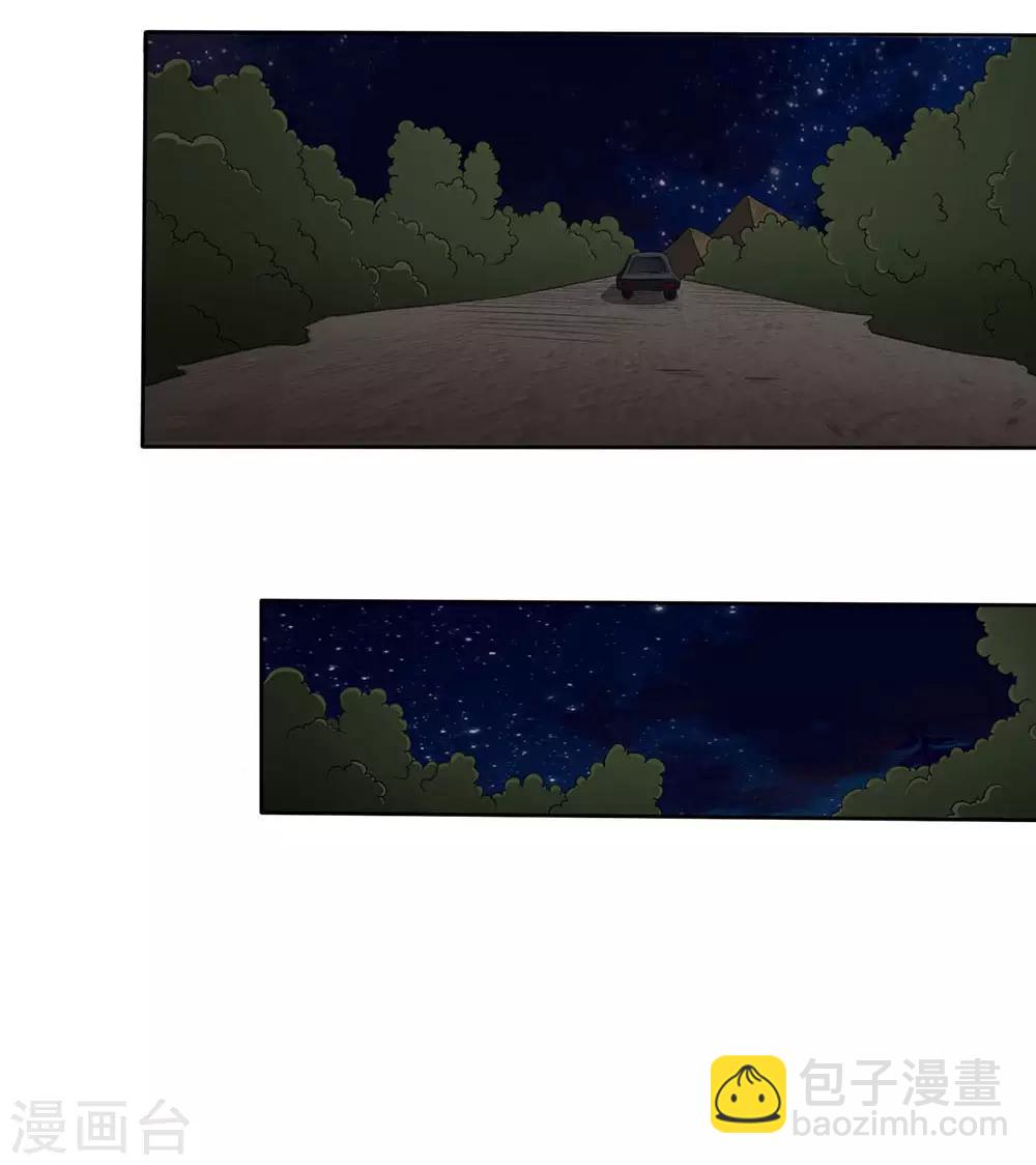 第5话 神秘老人-第6话