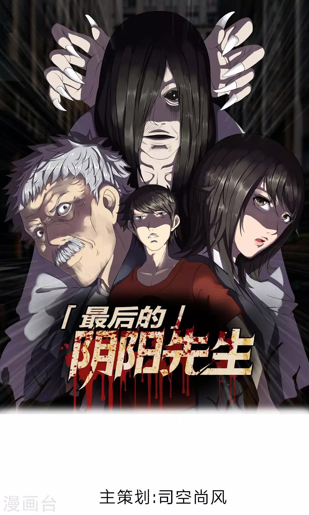 第7话 大公鸡-第8话