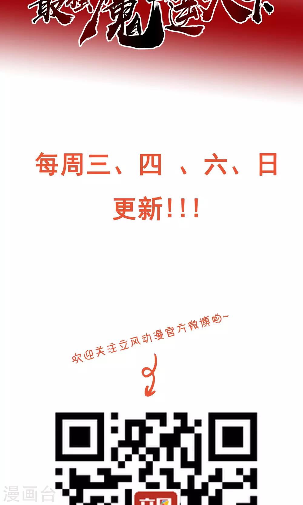 第6话1 主仆契约-第12话