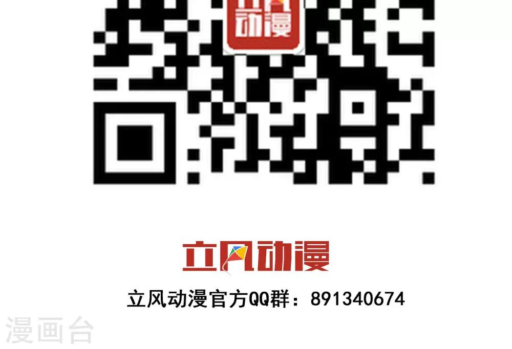 第6话1 主仆契约-第12话