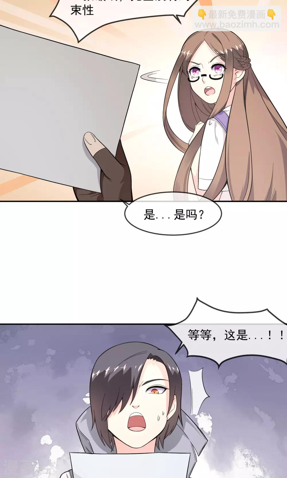 第6话1 主仆契约-第12话