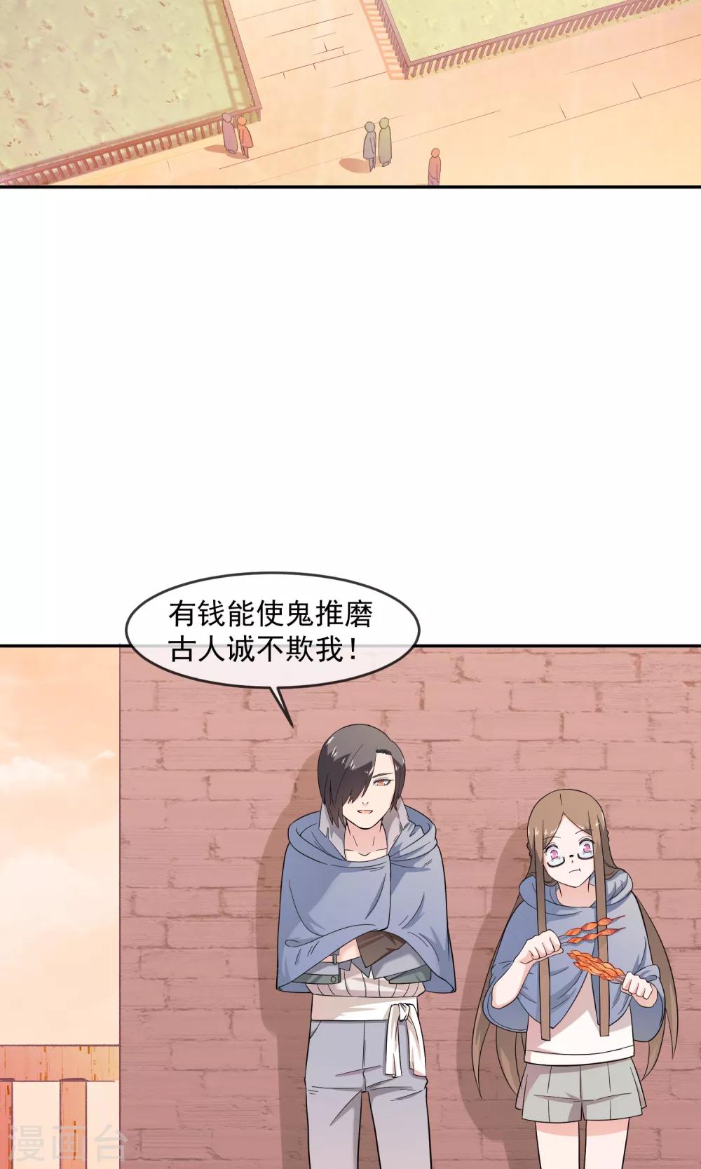 第8话 私人任务-第16话