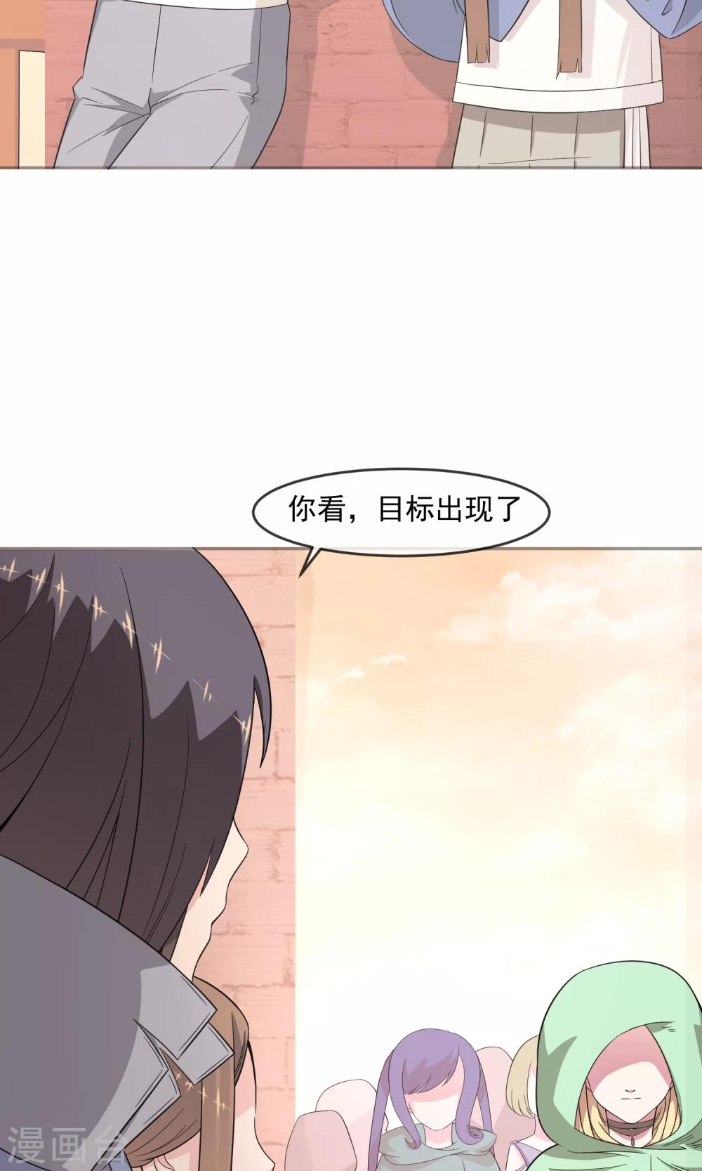 第8话 私人任务-第16话