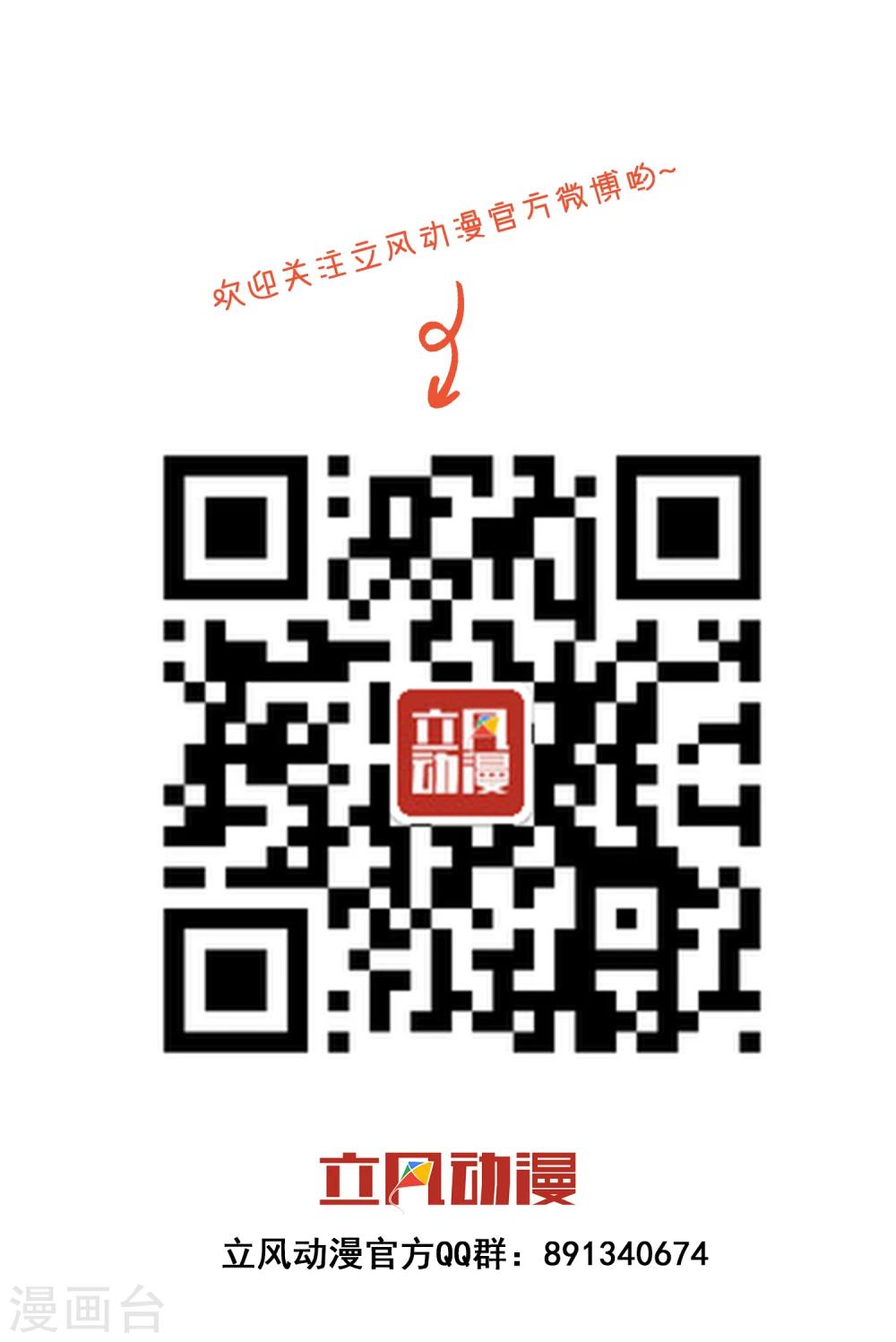 第8话 私人任务-第16话