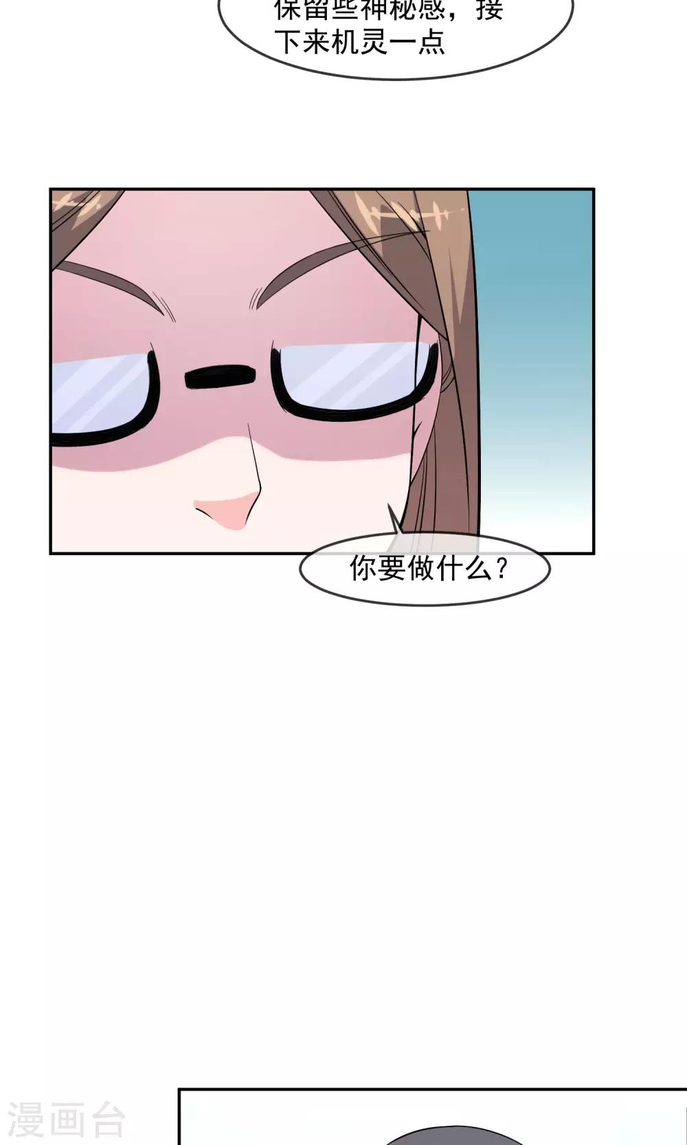 第10话 勇者之森-第18话