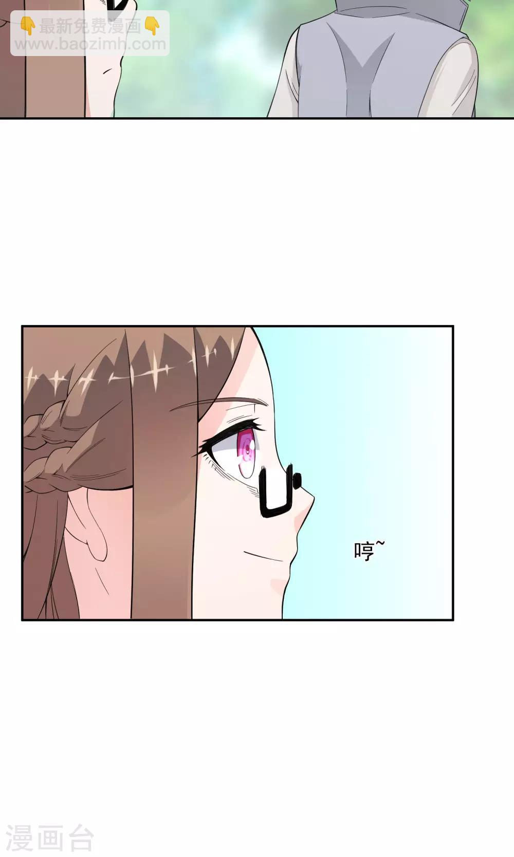 第10话 勇者之森-第18话