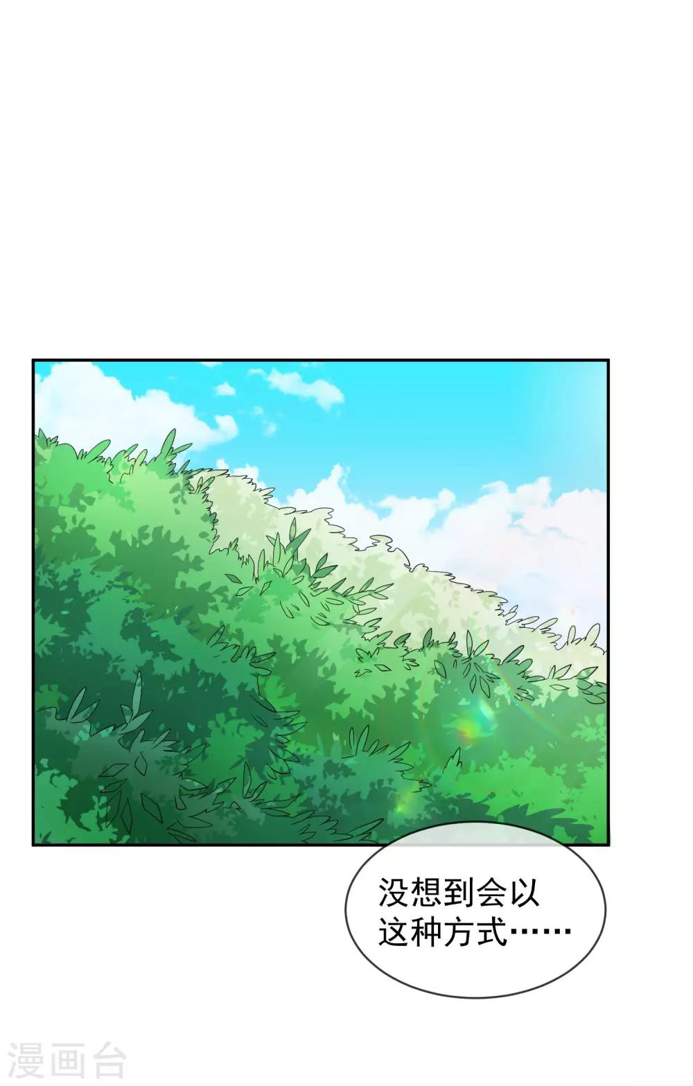 第16话 遇袭-第24话