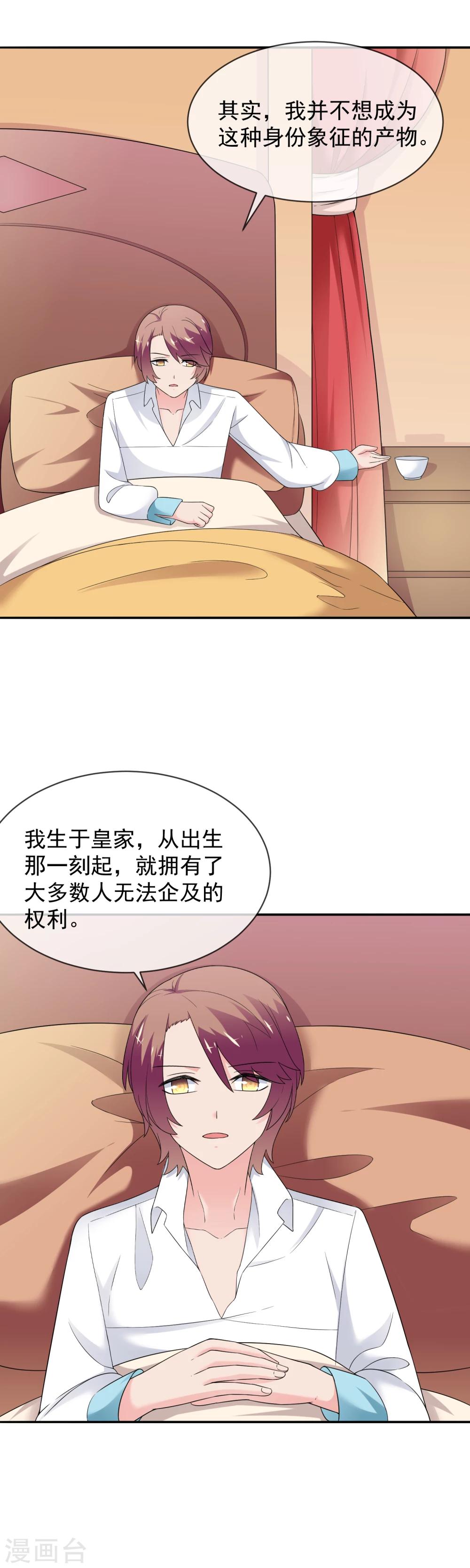 第25话 约克的理想-第36话