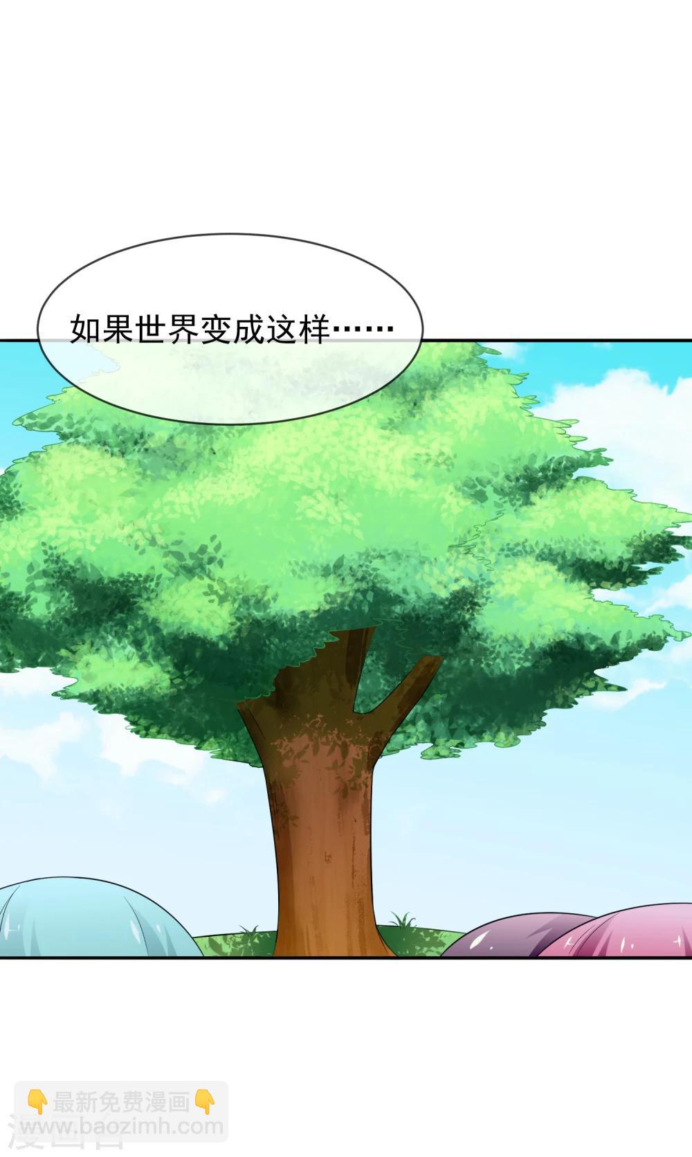 第25话 约克的理想-第36话