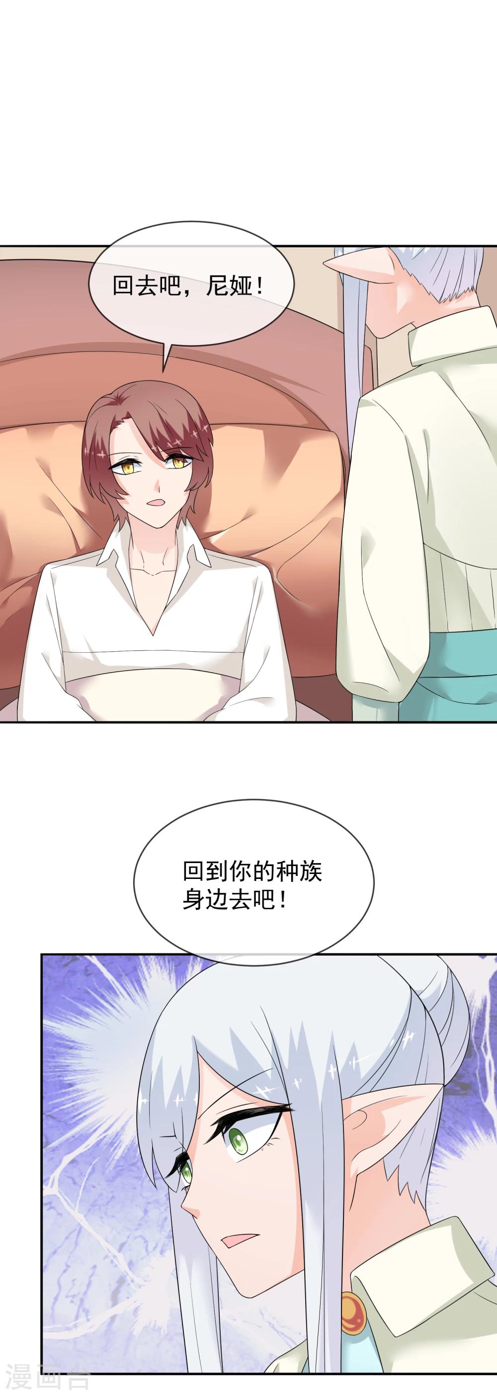 第25话 约克的理想-第36话