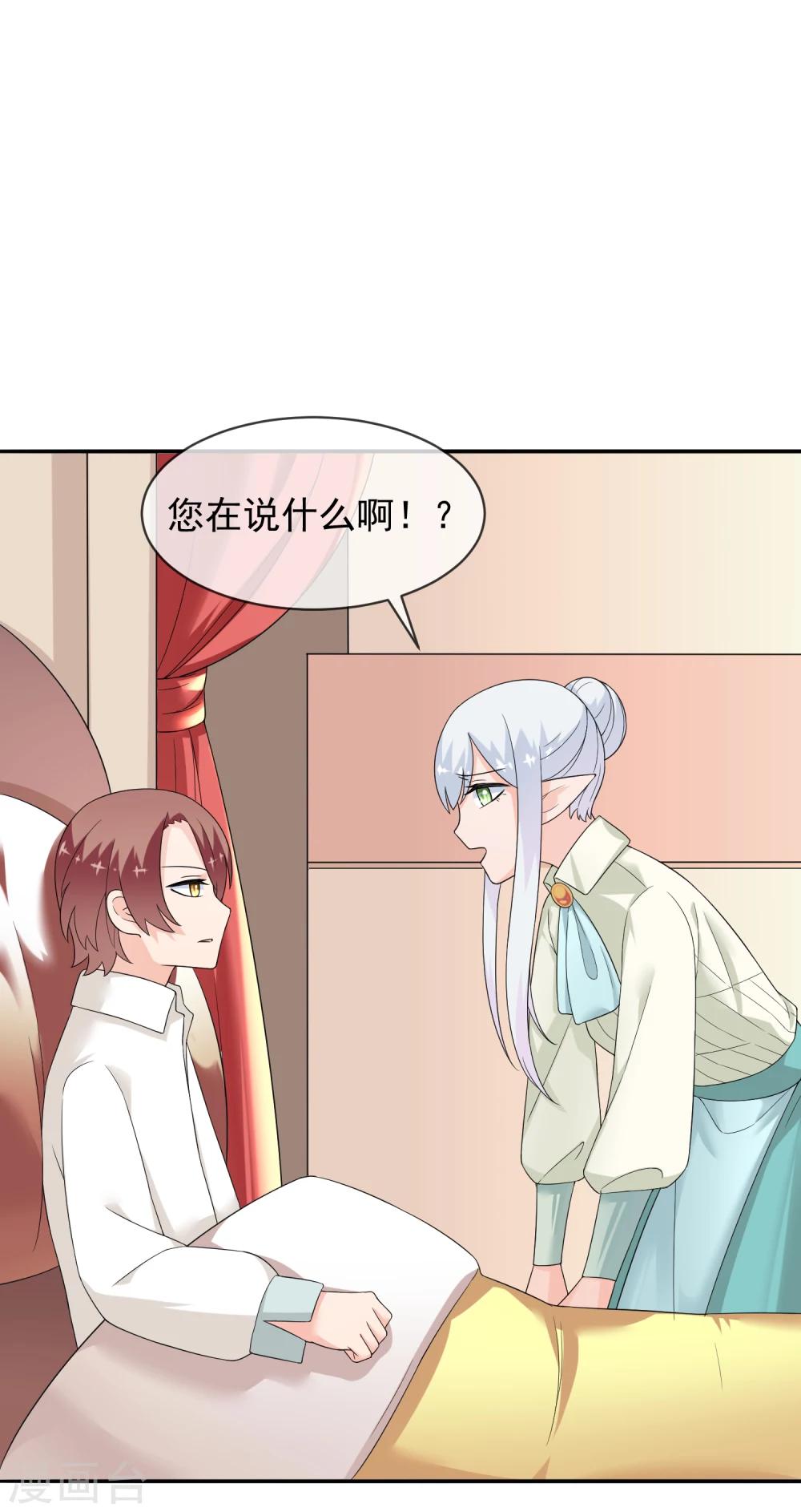 第25话 约克的理想-第36话