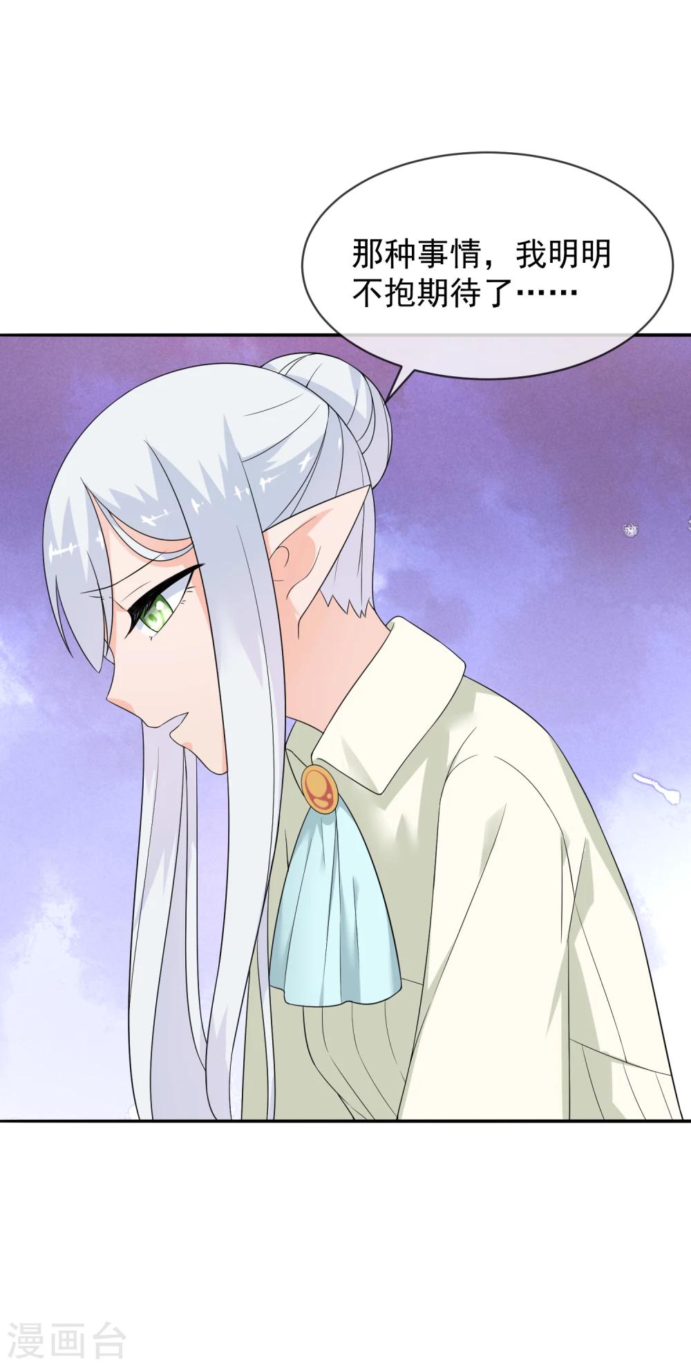 第25话 约克的理想-第36话