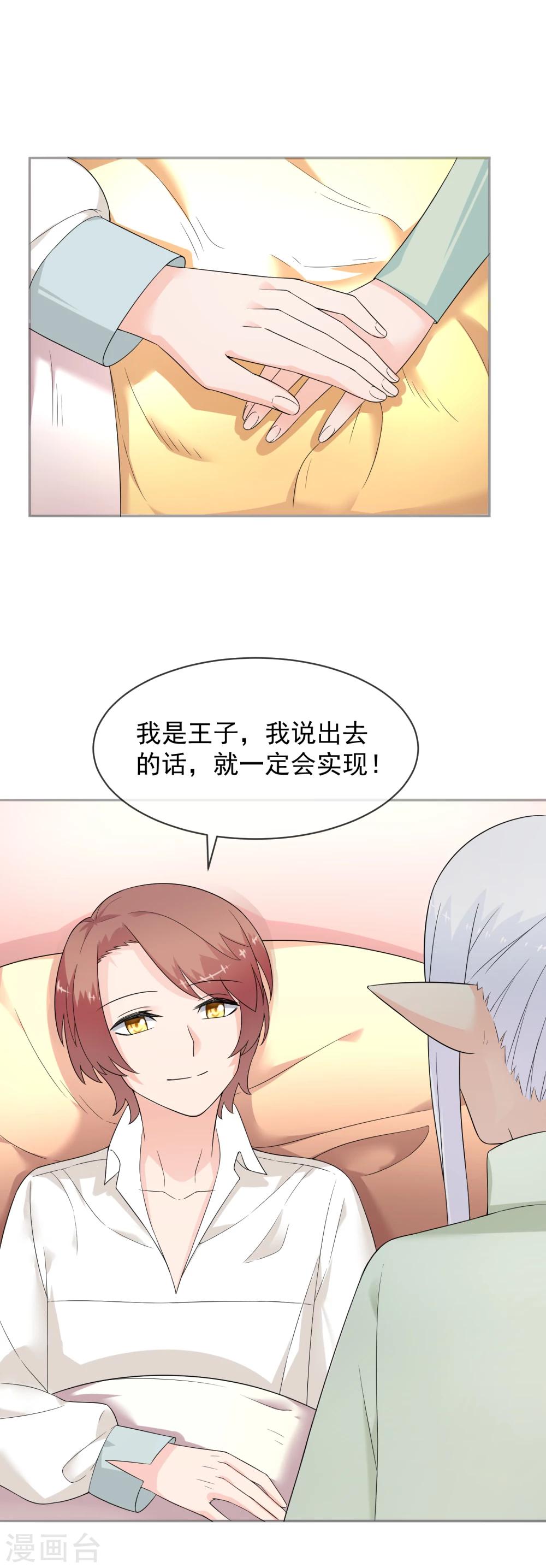 第25话 约克的理想-第36话