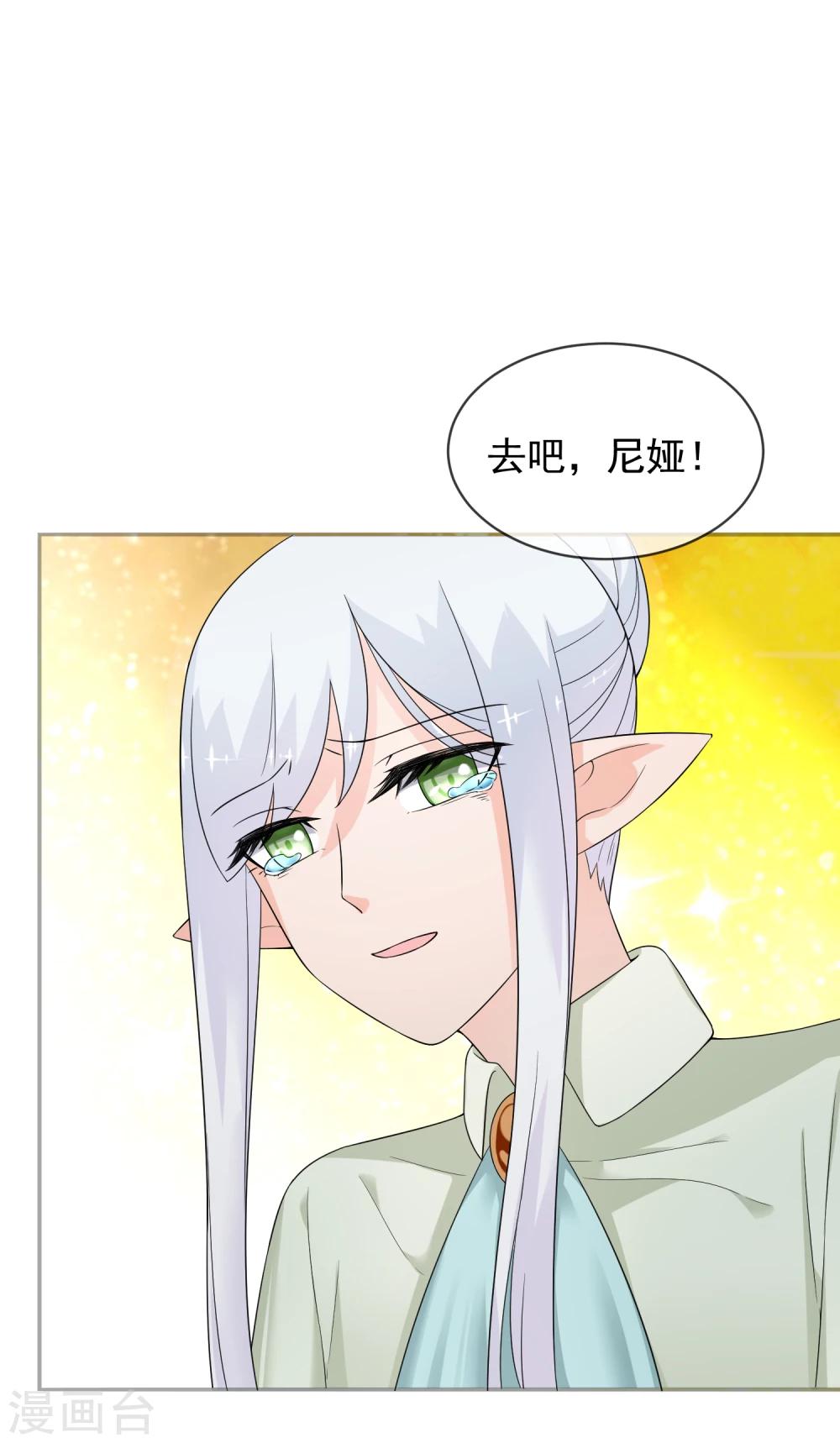 第25话 约克的理想-第36话