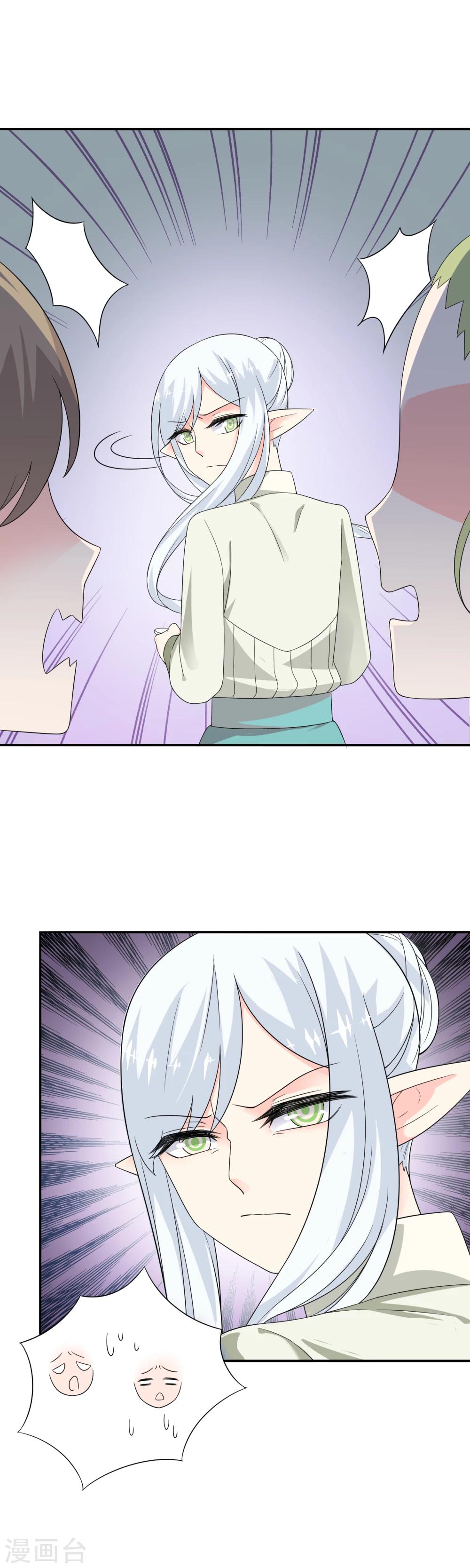 第25话 约克的理想-第36话