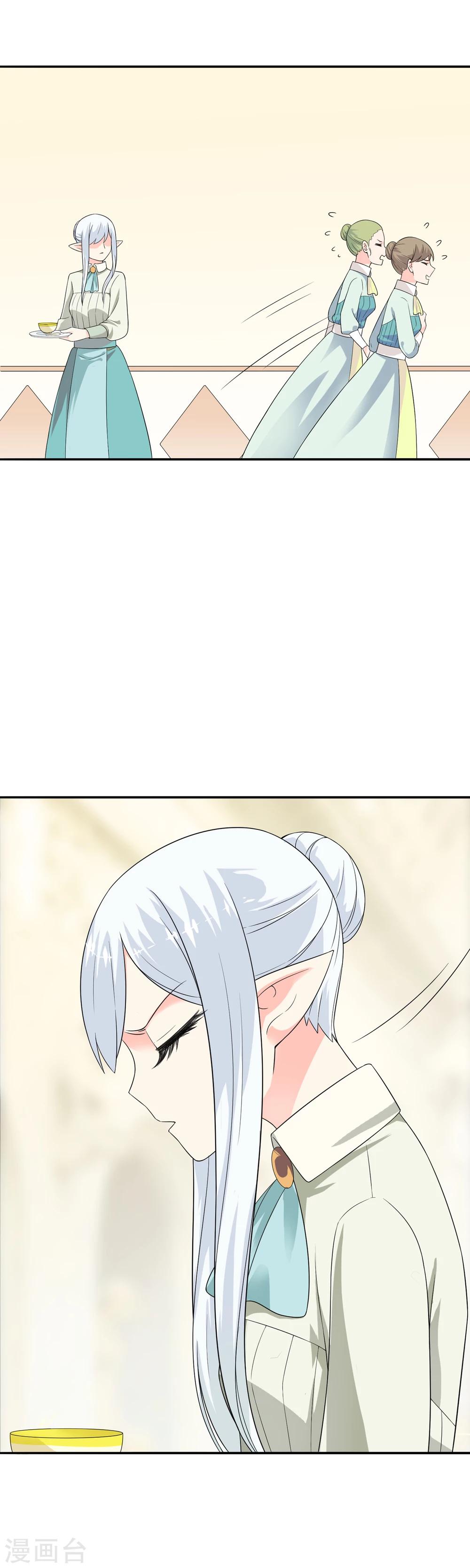 第25话 约克的理想-第36话