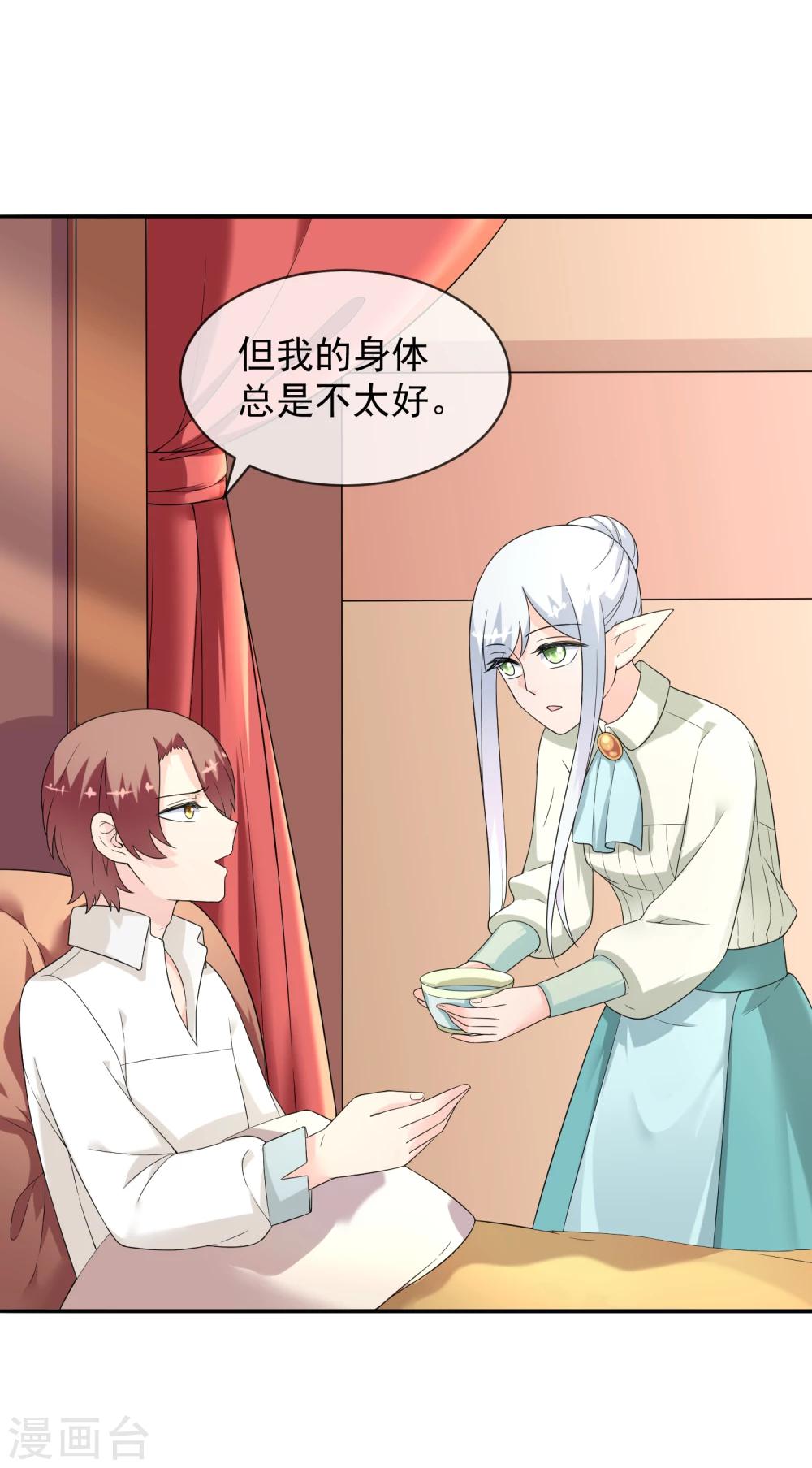 第25话 约克的理想-第36话