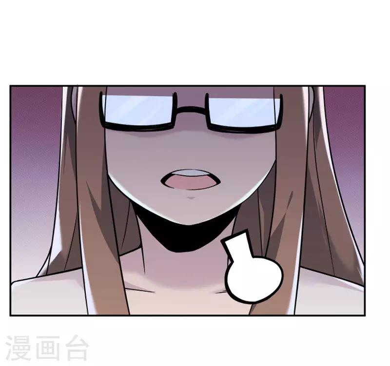 第29话 吻(1/2)-第40话