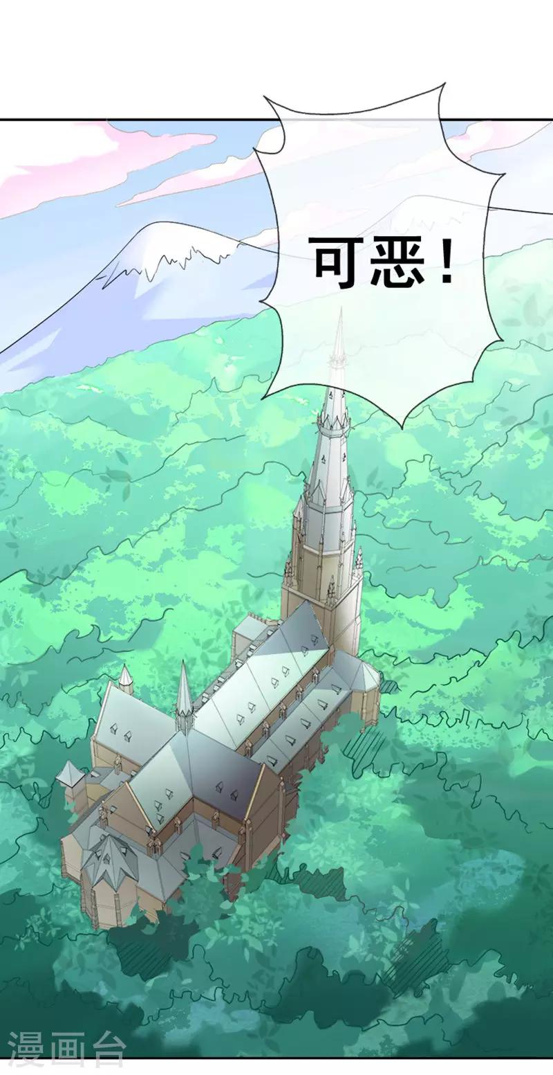 第29话 吻(1/2)-第40话