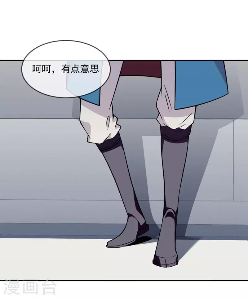 第29话 吻(1/2)-第40话