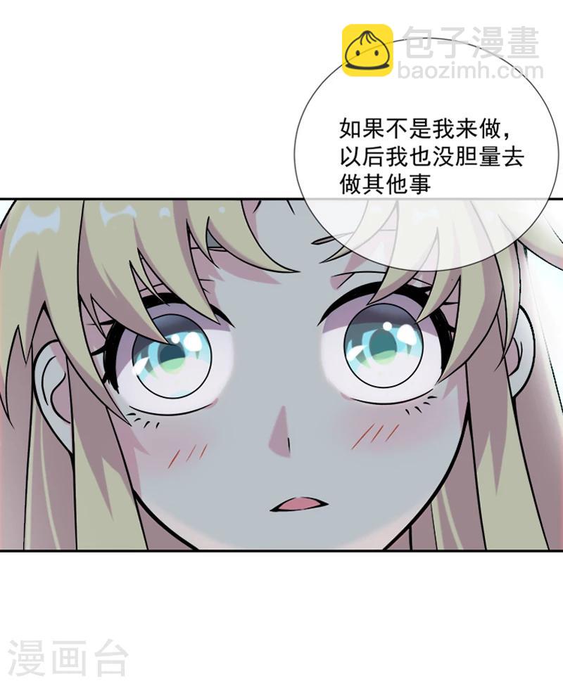 第31话 你们一起上吧！(1/2)-第42话