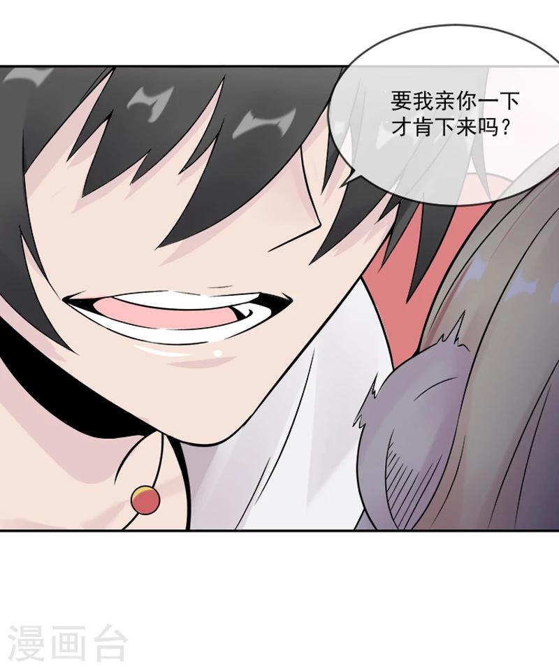 第31话 你们一起上吧！(1/2)-第42话