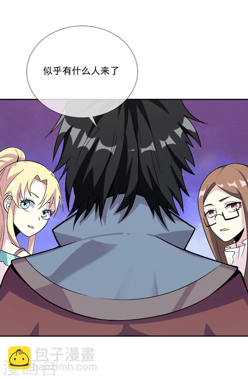 第33话 莫莫的奖励-第44话