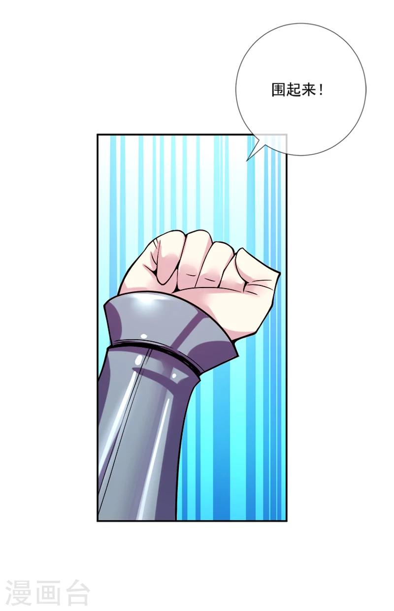 第33话 莫莫的奖励-第44话