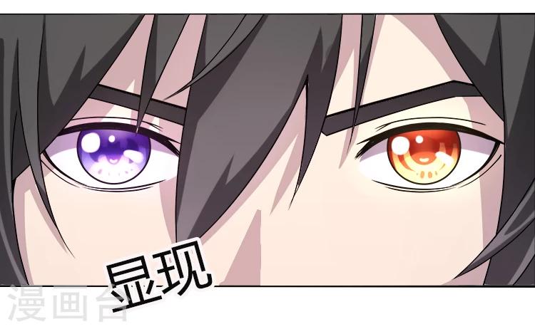 第33话 莫莫的奖励-第44话