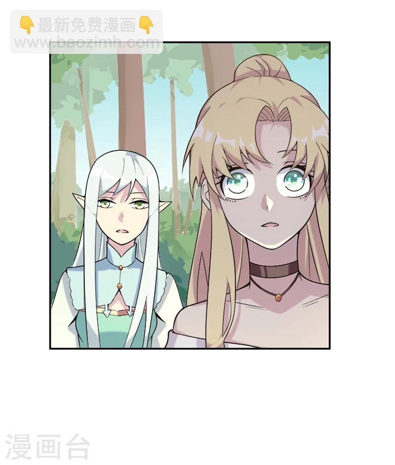 第33话 莫莫的奖励-第44话