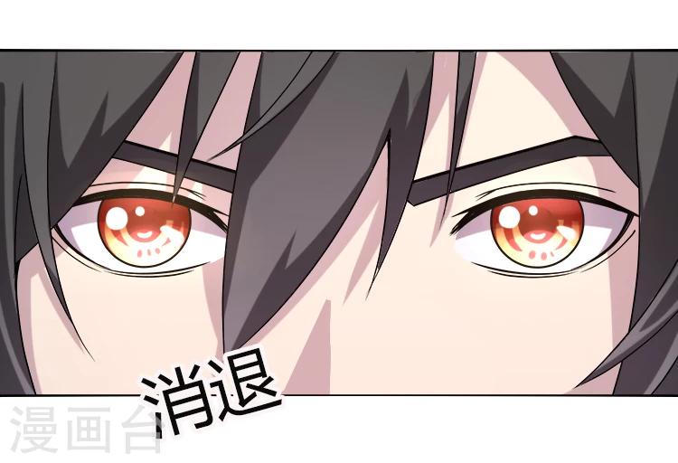 第33话 莫莫的奖励-第44话