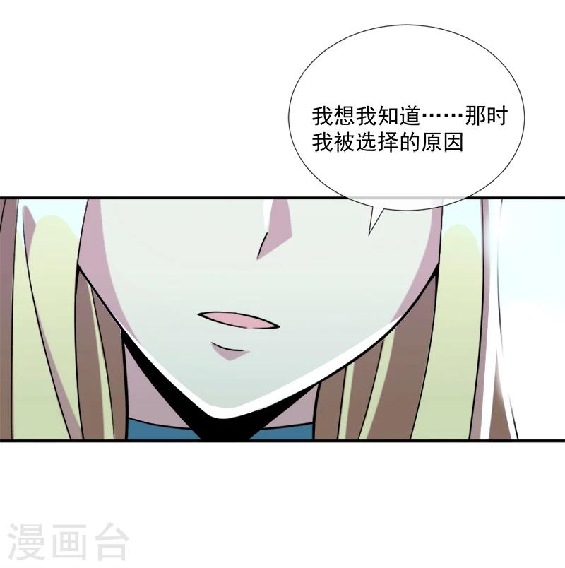 第35话 迷宫-第46话