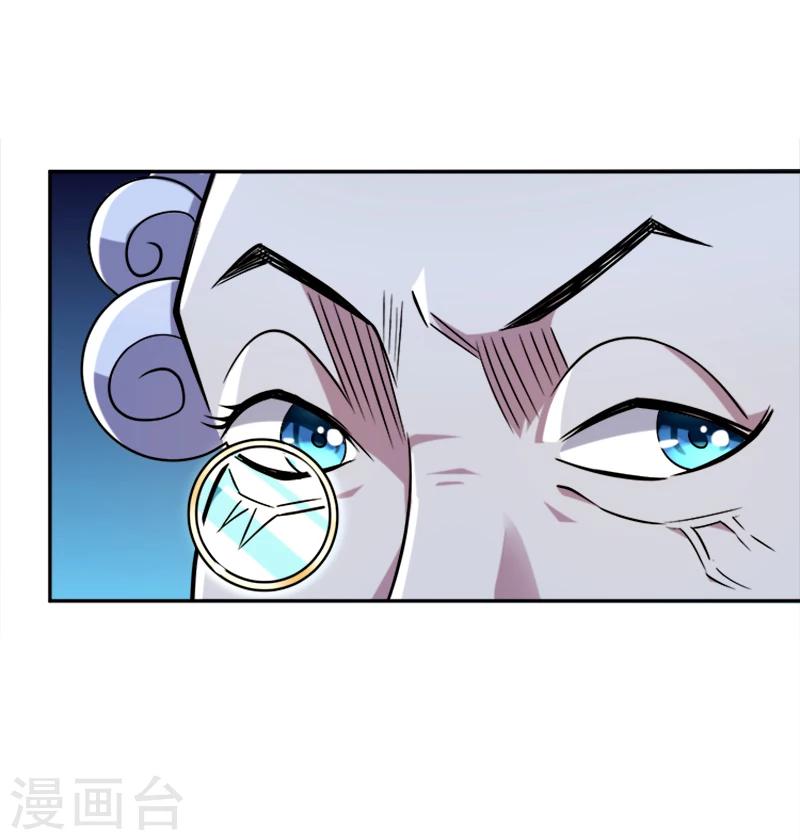 第35话 迷宫-第46话