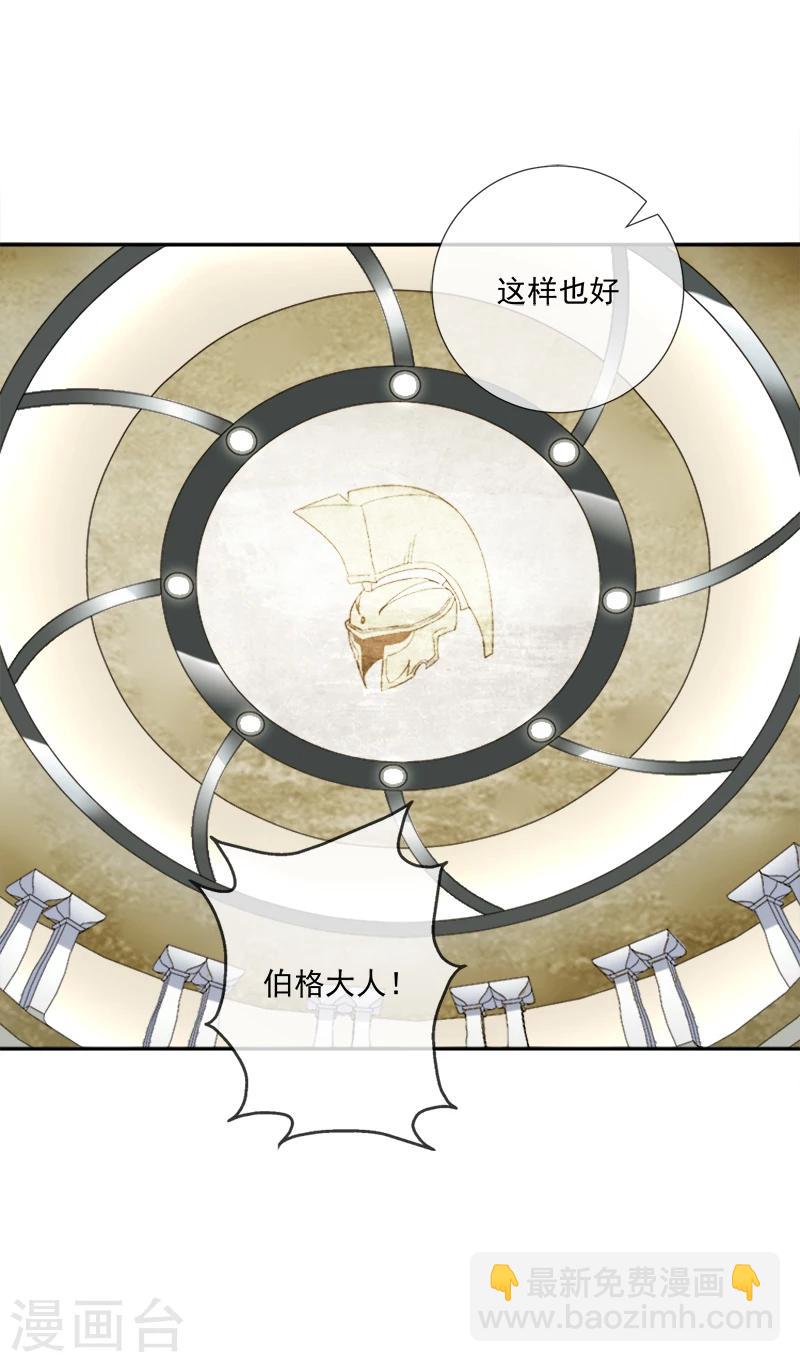 第35话 迷宫-第46话