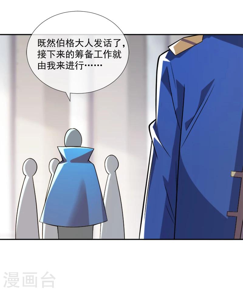 第35话 迷宫-第46话