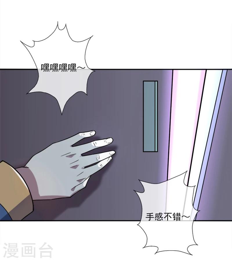 第35话 迷宫-第46话