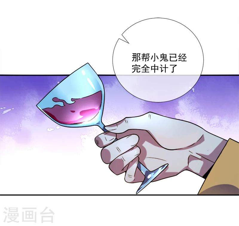 第35话 迷宫-第46话