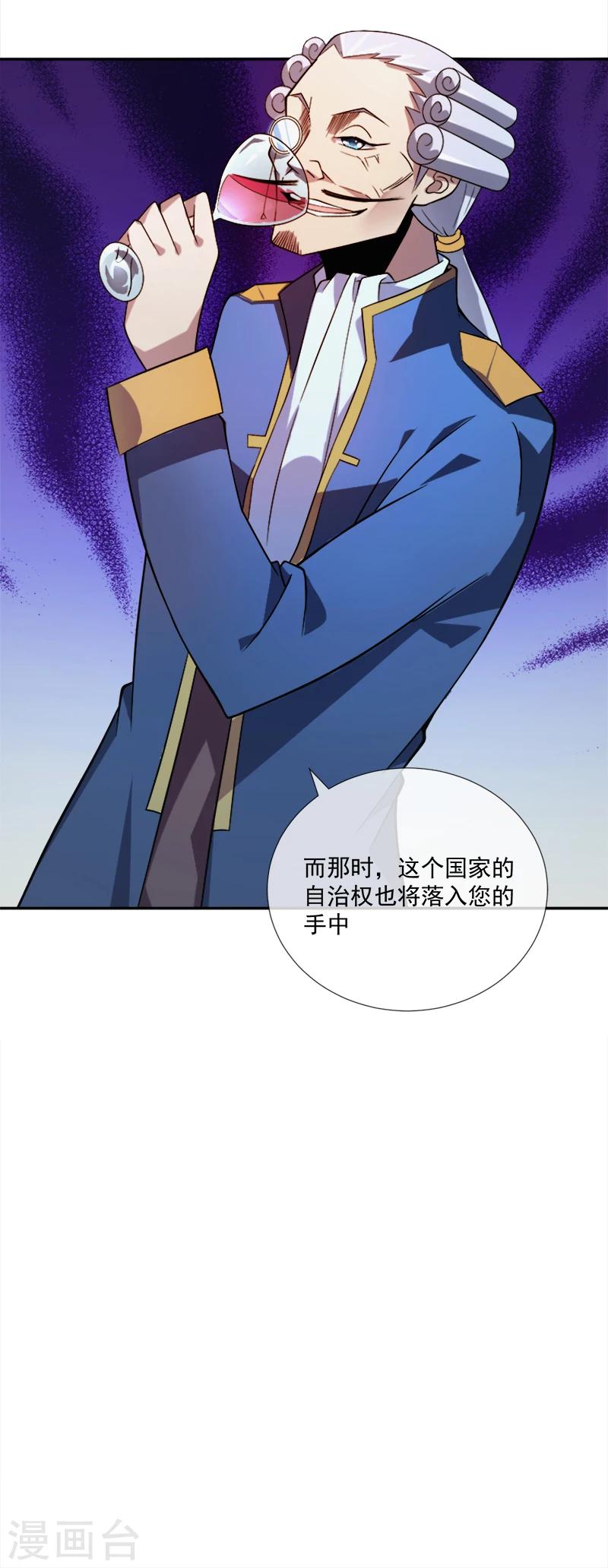 第35话 迷宫-第46话