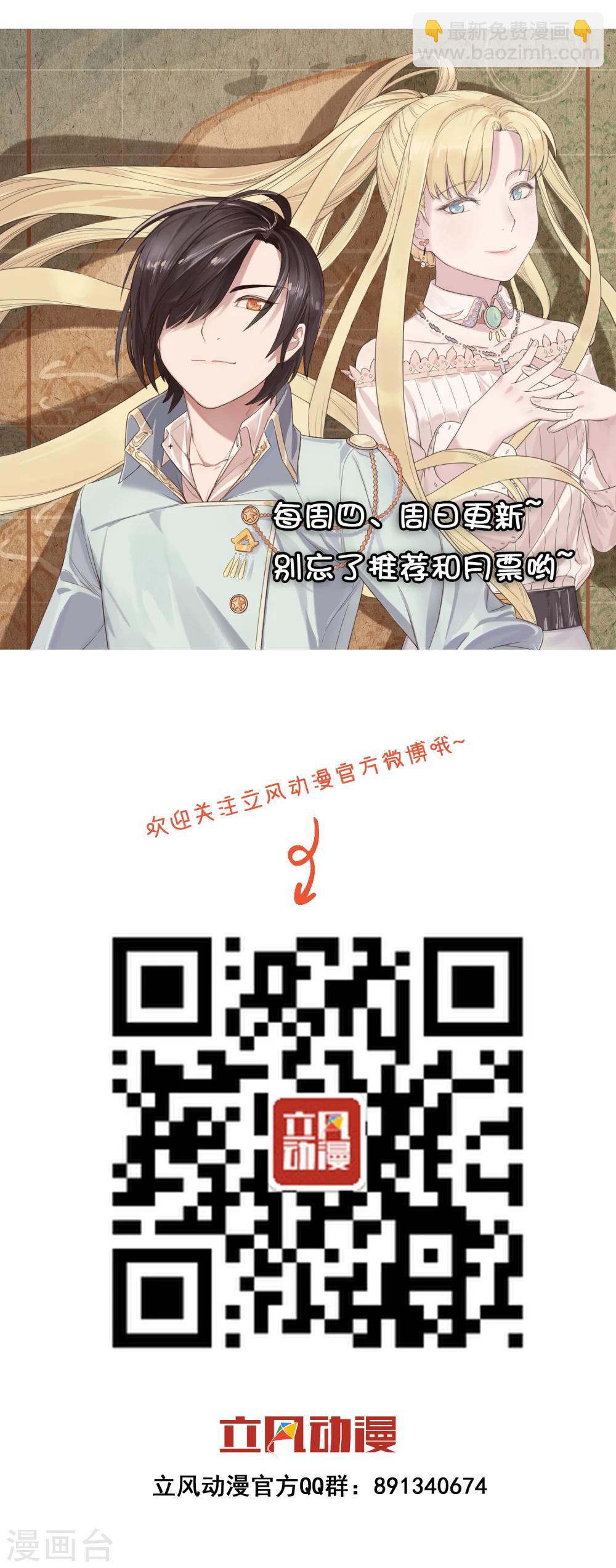 第35话 迷宫-第46话