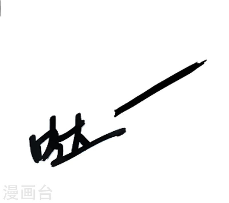 第37话 红色骑士-第48话