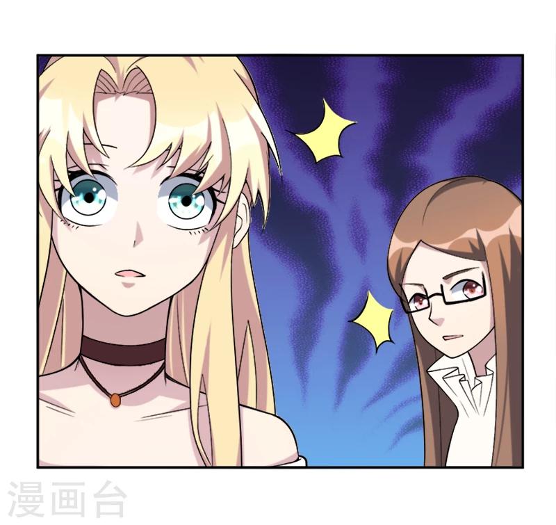 第37话 红色骑士-第48话
