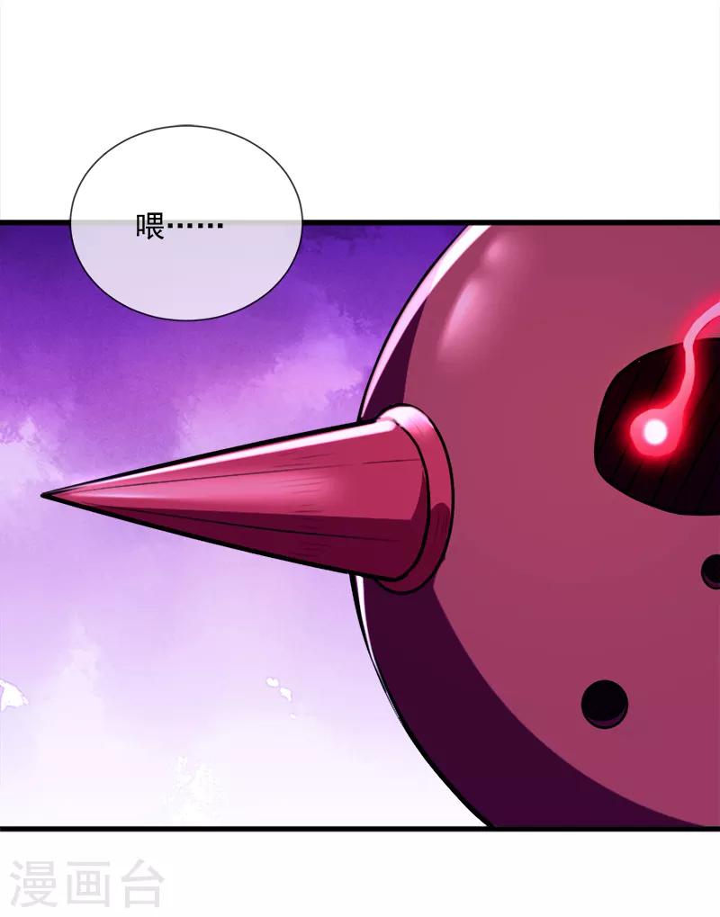 第39话 露露VS红色骑士-第50话
